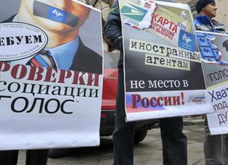 Запрет иноагентам на работу в органах власти России и фиксация своего статуса «Агент другого государства» на выборах Запрет иноагентам на работу в органах власти России и фиксация своего статуса "Агент другого государства" на выборах