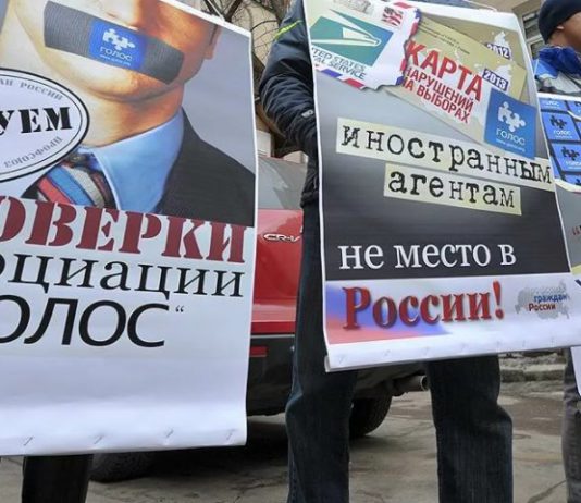 Запрет иноагентам на работу в органах власти России и фиксация своего статуса «Агент другого государства» на выборах Запрет иноагентам на работу в органах власти России и фиксация своего статуса "Агент другого государства" на выборах