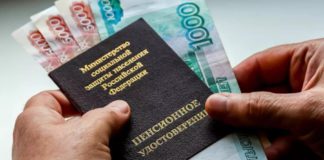 Как изменятся пенсии россиян в ближайшие 3 года, Пенсионный фонд РФ о повышении и индексации пенсий россиян Как изменятся пенсии россииян в ближайшие 3 года, Пенсионный фонд РФ о повышении и индексации пенсий россиян