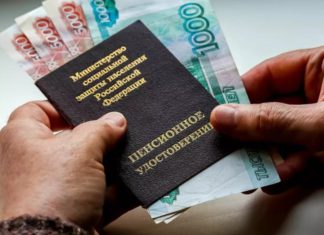 Как изменятся пенсии россиян в ближайшие 3 года, Пенсионный фонд РФ о повышении и индексации пенсий россиян Как изменятся пенсии россииян в ближайшие 3 года, Пенсионный фонд РФ о повышении и индексации пенсий россиян