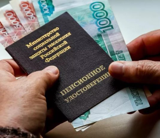 Как изменятся пенсии россиян в ближайшие 3 года, Пенсионный фонд РФ о повышении и индексации пенсий россиян Как изменятся пенсии россииян в ближайшие 3 года, Пенсионный фонд РФ о повышении и индексации пенсий россиян