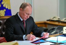 Как теперь будет назначаться Правительство России — Путин подписал новый Закон 06.11.2020 № 4-ФКЗ «О Правительстве Российской Федерации» Как теперь будет назначаться Правительство России - Путин подписал новый Закон 06.11.2020 № 4-ФКЗ "О Правительстве Российской Федерации"