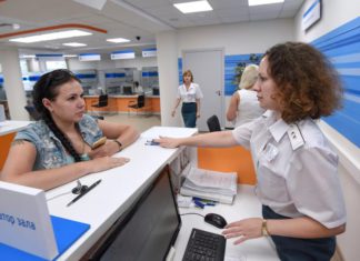 Какие налоги нужно оплатить россиянам до 01 декабря 2020 — ответы на самые важные вопросы Какие налоги нужно оплатить россиянам до 01 декабря 2020 - ответы на самые важные вопросы