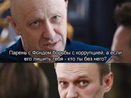 Либераста Навального с подельницей Соболь «лупили и будут лупить исками по суду» за ложь и клевету, Пригожин пообещал! Либерастов Навального с подельницей Соболь будут "лупить исками по суду" за ложи и клевету, Пригожин пообещал!