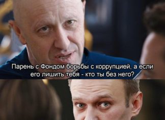 Либераста Навального с подельницей Соболь «лупили и будут лупить исками по суду» за ложь и клевету, Пригожин пообещал! Либерастов Навального с подельницей Соболь будут "лупить исками по суду" за ложи и клевету, Пригожин пообещал!