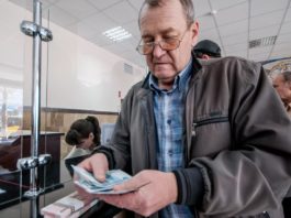 Какие пенсии и выплаты пенсионерам в 2021 году, «цифровой стаж» пенсионера, пенсионный возраст, гарантированный пенсионный план Новые выплаты и прибавки пенсионерам с начала 2021 года, "цифровой стаж" пенсионера, пенсионный возраст, гарантированный пенсионный план