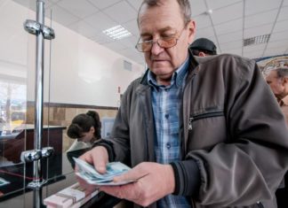 Какие пенсии и выплаты пенсионерам в 2021 году, «цифровой стаж» пенсионера, пенсионный возраст, гарантированный пенсионный план Новые выплаты и прибавки пенсионерам с начала 2021 года, "цифровой стаж" пенсионера, пенсионный возраст, гарантированный пенсионный план