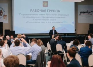 Новый закон «О молодежной политике в Российской Федерации» принят Госдумой РФ в первом чтении Новый закон «О молодежной политике в Российской Федерации» принят Госудмой РФ в первом чтении