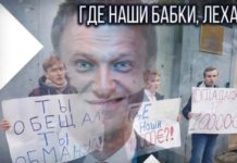 Обанкротившаяся либерда в лице подзабытого иноагента Навального клянчит «бабки» на портал «Проект» такого же либераста Баданина Обанкротившаяся либерда в лице иноагента Навального клянчит "бабки" на портал "Проект" такого же либераста Баданина
