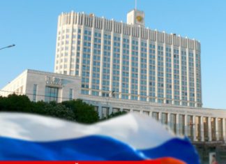 Около 700 ФГУП будут упразднены или ликвидированы к концу 2021 года, так решило Правительство РФ Около 700 ФГУП будут упразднены или ликвидированы к концу 2021 года, так решило Правительство РФ