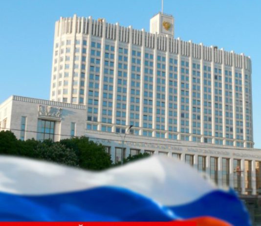 Около 700 ФГУП будут упразднены или ликвидированы к концу 2021 года, так решило Правительство РФ Около 700 ФГУП будут упразднены или ликвидированы к концу 2021 года, так решило Правительство РФ