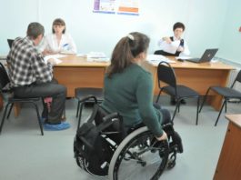 Оформление инвалидности станет проще, новые правила медико-социальной экспертизы в России Оформление инвалидности станет проще, новые правила медико-социальной экспертизы в России