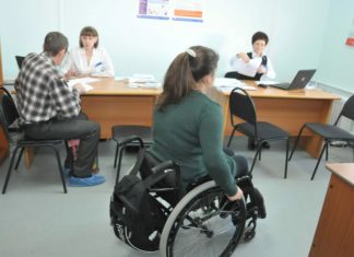 Оформление инвалидности станет проще, новые правила медико-социальной экспертизы в России Оформление инвалидности станет проще, новые правила медико-социальной экспертизы в России