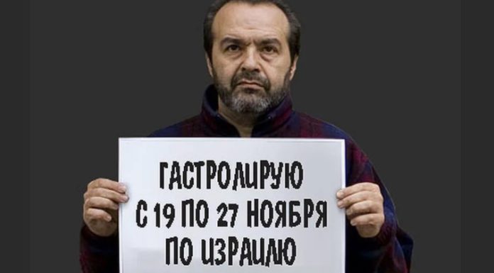 Очередной жид-русофоб сорвал с себя маску: Шендерович просит гражданство у Израиля Очередной жид-русофоб сорвал с себя маску: Шендерович просит гражданство у Израиля