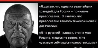 «Переобулся на лету, из подонков», депутат Госдумы о систематическом охаивании истории своей Родины поднявшимся в СССР иудеем-русофобом Познером "Переобулся на лету, подонок", депутат Госдумы о систематическом охаивании истории своей Родины поднявшимся в СССР иудеем-русофобом Познером