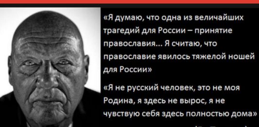 «Переобулся на лету, из подонков», депутат Госдумы о систематическом охаивании истории своей Родины поднявшимся в СССР иудеем-русофобом Познером "Переобулся на лету, подонок", депутат Госдумы о систематическом охаивании истории своей Родины поднявшимся в СССР иудеем-русофобом Познером