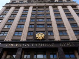 Премьер-министр России М.Мишустин внес в Госдуму кандидатуры новых министров в Правительство РФ Премьер-министра РФ Мишустин внес в Госдуму кандидатуры новых министров