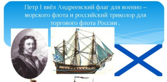 11 декабря в истории: 101 год «Московскому комсомольцу», 218 лет пожарной службе России, 321 год Андреввскому флагу 11 декабря в истории: 101 год "Московскому комсомольцу", 218 лет пожарной службе России, 321 год Андреввскому флагу