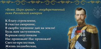 18 декабря в истории: 187 лет гимну России «Боже, Царя храни», 155 лет отмене рабства в США, день арабского языка 18 декабря в истории: 187 лет гимну России «Боже, Царя храни», 155 лет отмене рабства в США, день арабского языка