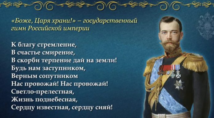 18 декабря в истории: 187 лет гимну России «Боже, Царя храни», 155 лет отмене рабства в США, день арабского языка 18 декабря в истории: 187 лет гимну России «Боже, Царя храни», 155 лет отмене рабства в США, день арабского языка