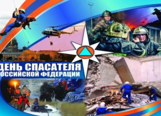 27 декабря в истории: День спасателя в России (1990), паспортная система в СССР (1932), создание МВФ и МБРР (1945) 27 декабря в истории: День спасателя в России (1990), паспортная система в СССР (1932), создание МВФ и МБРР (1945)