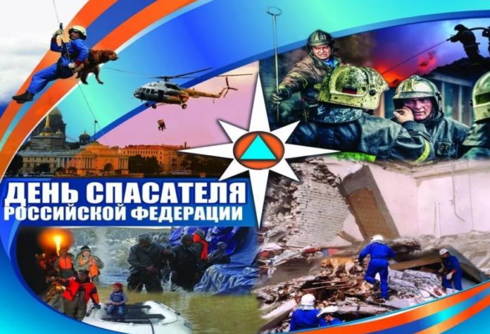 27 декабря в истории: День спасателя в России (1990), паспортная система в СССР (1932), создание МВФ и МБРР (1945)