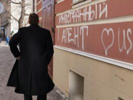 Глава профильной группы Общественной Палаты РФ А.Малькевич о незаконной работе НКО-иноагентов в России Глава профильной группы Общественной Палаты РФ А.Малькевич о незаконной работе НКО-иноагентов в России