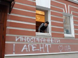 Госдума приняла закон о признания иноагентами физлиц и организаций, действующих в интересах иных государств Госдума приняла закон о признания иноагентами физлиц и организаций, действующих в интересах иных государств