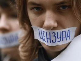 Госдумой в 1-м чтении принят закон о санкциях за цензуру россиян и СМИ России, русофобы из Facebook и Youtube ответят за свой беспредел Госдумой в 1-м чтении принят закон о санкциях за цензуру россиян и СМИ России, русофобы из Facebook и Youtube ответят за свой беспредел