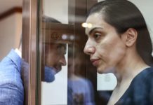 Гражданка-иноагент Карина Цуркан (работала в «Интер РАО») за шпионаж против России отъедет на 15 лет в колонию Еврейка-иноагент Карина Цуркан (работала в "Интер РАО") за шпионаж против России отъедет на 15 лет в колонию