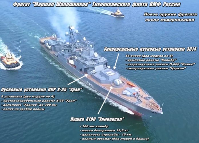 Испытания новой корабельной артиллерийской установки А-190 прошли на модернизированном фрегате "Маршал Шапошников", видео