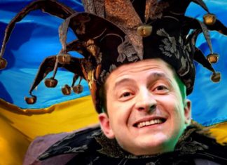 Итак, «шут в короне» В.Зеленский: украинцев предал, войну на Донбассе не прекратил, сделал Украину колонией. А дальше — «на свалку истории» Итак, "шут в короне" В.Зеленский: украинцев предал, войну на Донбассе не прекратил, сделал Украину колонией. А дальше - "на свалку истории"