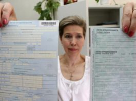 Какие новые правила оформления больничного листа появились в России Какие новые правила оформления больничного листа появились в России