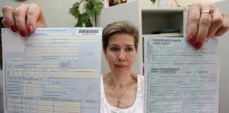 Какие новые правила оформления больничного листа появились в России Какие новые правила оформления больничного листа появились в России