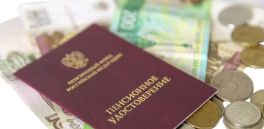 Какой минимальный размер пенсии в Москве будет с 01 января 2021 года Какой минимальный размер пенсии в Москве будет с 01 января 2021 года