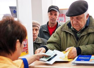 Кому выплатят две пенсии в декабре, уточняет Елена Бибикова (Совет Федерации) Кому выплатят две пенсии в декабре, сообщает Елена Бибикова (Совет Федерации)