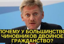 Новый законопроект о запрете двойного гражданства госслужащим России внесен президентом РФ В.В.Путиным Новый законопроект о запрете двойного гражданства для госслужащих России внесен президентом РФ В.В.Путиным