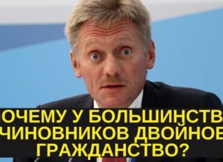Новый законопроект о запрете двойного гражданства госслужащим России внесен президентом РФ В.В.Путиным Новый законопроект о запрете двойного гражданства для госслужащих России внесен президентом РФ В.В.Путиным