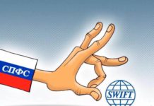 Пустые угрозы США отключить Россию от SWIFT, что будет с рублем и как это ударит по самой Америке Пустые угрозы США отключить Россию от SWIFT, что будет с рублем и как это ударит по самой Америке