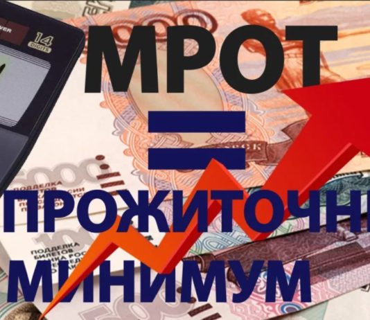 С 1 января 2021 в России увеличится МРОТ и прожиточный минимум, индексация пенсий (+6.3%), вырастет маткапитал.. С 1 января 2021 в России увеличится МРОТ и прожиточный минимум, индексация пенсий (+6.3%), вырастет маткапитал..