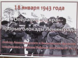 18 января в истории: открытие Большого театра (1825), прорыв блокады Ленинграда (1943), фильм Броненосец Потёмкин (1926) 18 января в истории: открытие Большого театра (1825), прорыв блокада Ленинграда (1943), фильм Броненосец Потёмкин (1926)