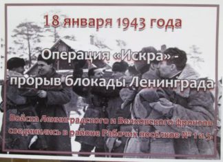 18 января в истории: открытие Большого театра (1825), прорыв блокады Ленинграда (1943), фильм Броненосец Потёмкин (1926) 18 января в истории: открытие Большого театра (1825), прорыв блокада Ленинграда (1943), фильм Броненосец Потёмкин (1926)