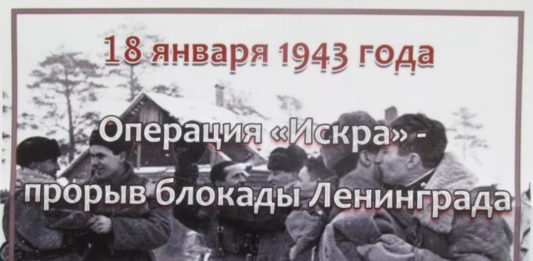 18 января в истории: открытие Большого театра (1825), прорыв блокады Ленинграда (1943), фильм Броненосец Потёмкин (1926) 18 января в истории: открытие Большого театра (1825), прорыв блокада Ленинграда (1943), фильм Броненосец Потёмкин (1926)
