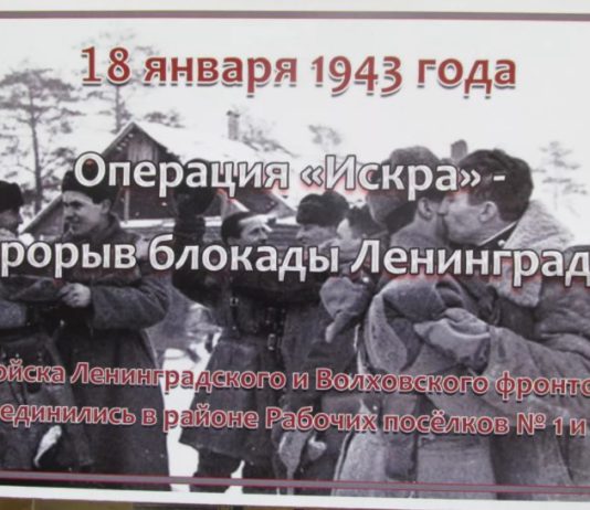 18 января в истории: открытие Большого театра (1825), прорыв блокады Ленинграда (1943), фильм Броненосец Потёмкин (1926) 18 января в истории: открытие Большого театра (1825), прорыв блокада Ленинграда (1943), фильм Броненосец Потёмкин (1926)