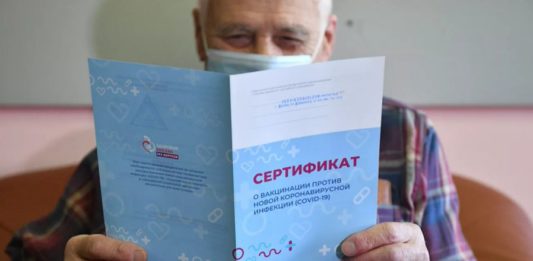 Cертификат о вакцинации от COVID-19 россияне могут получить в своем личном кабинете на сайте Госуслуг Cертификат о вакцинации от COVID-19 россияне могут получить в своем личном кабинете на сайте Госуслуг