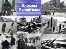 Германия должна выплатить компенсации всем блокадникам Ленинграда, а не только везде подсуетившимся жалобливым евреям Германия должна выплатить компенсации всем блокадникам Ленинграда, а не только везде подсуетившимся жалобливым евреям