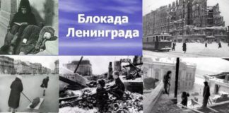 Германия должна выплатить компенсации всем блокадникам Ленинграда, а не только везде подсуетившимся жалобливым евреям Германия должна выплатить компенсации всем блокадникам Ленинграда, а не только везде подсуетившимся жалобливым евреям