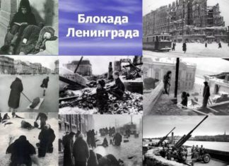 Германия должна выплатить компенсации всем блокадникам Ленинграда, а не только везде подсуетившимся жалобливым евреям Германия должна выплатить компенсации всем блокадникам Ленинграда, а не только везде подсуетившимся жалобливым евреям