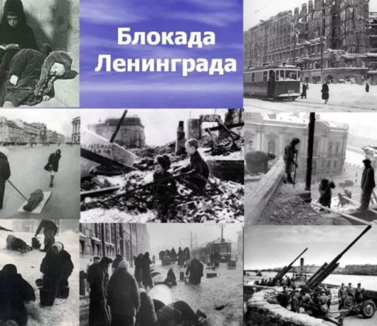 Германия должна выплатить компенсации всем блокадникам Ленинграда, а не только везде подсуетившимся жалобливым евреям Германия должна выплатить компенсации всем блокадникам Ленинграда, а не только везде подсуетившимся жалобливым евреям