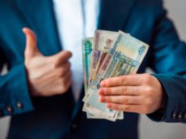Как повысятся и проиндексируются зарплаты с 01 февраля в свете инфляции и поправок к Конституции РФ Как повысятся и проиндексируются зарплаты с 01 февраля в свете инфляции и поправок к Конституции РФ